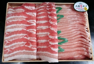 県産豚肉「米の恵み」しゃぶしゃぶ用　１kg（写真の500g入りを２パック）